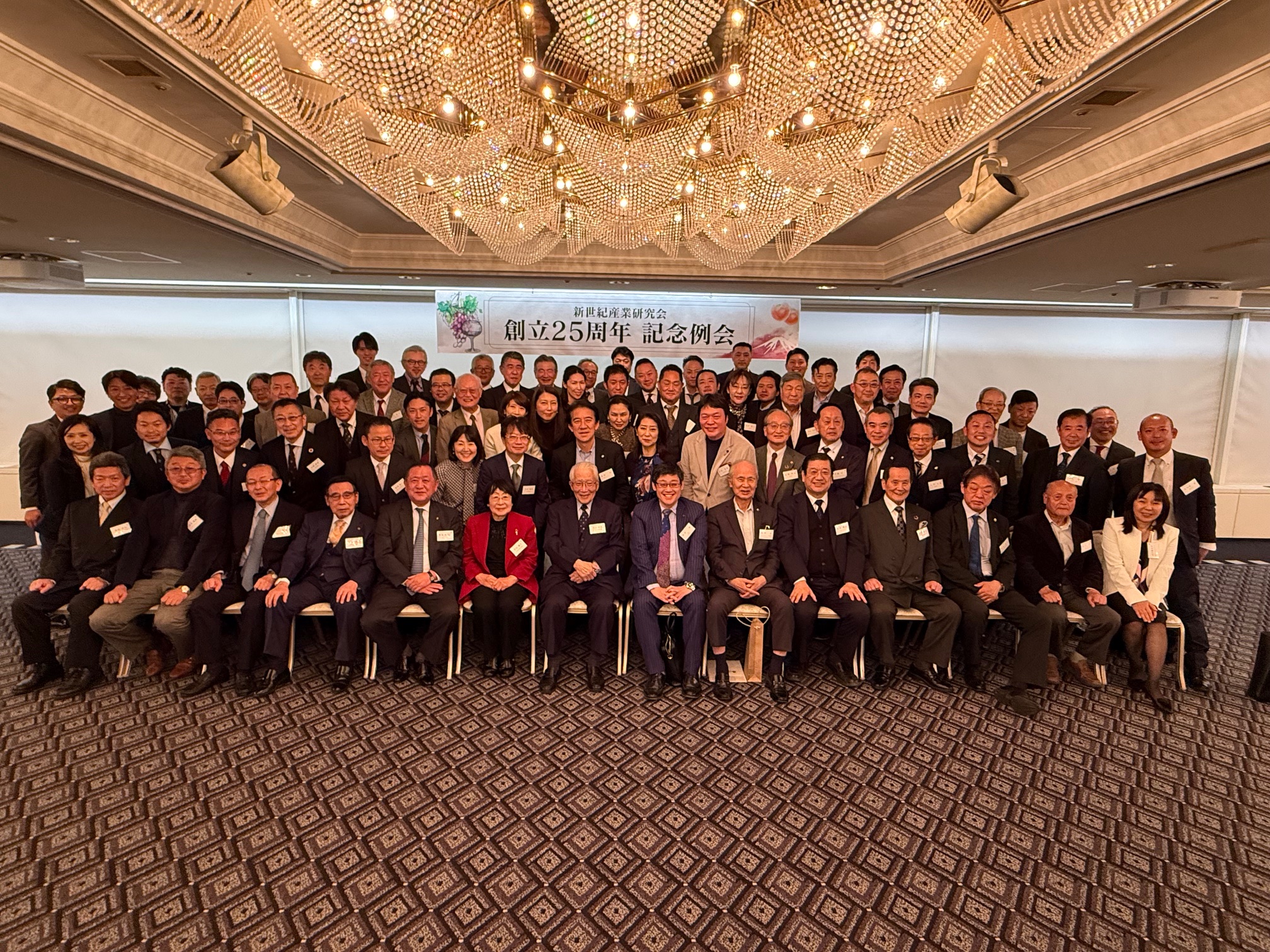 富山中央調査　探偵　 北陸　富山　金沢 スタッフブログ　 「 新世紀産業研究会」 アイキャッチ画像