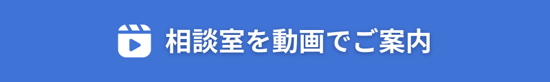 富山中央調査　
富山　探偵事務所
相談室をご案内
画像